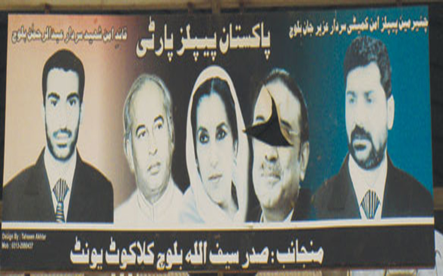 A banner at the Gabol football ground in Lyari.