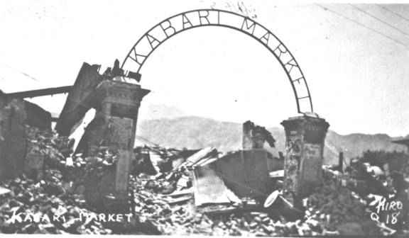 Kabari_Market_in_the_1935_earthquake