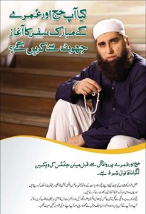 Junaid_ad10-11