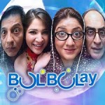 bulbulay-sitcom-cropped2-150x150