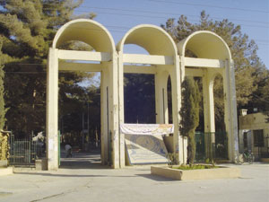 Balochistan University