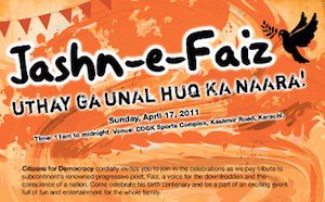 jashn-e-faiz-poster