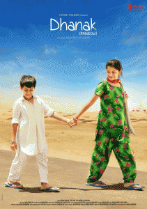 gallery_dhanak-poster